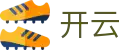 开云 - 官方网站 - Kaiyun官方认证入口